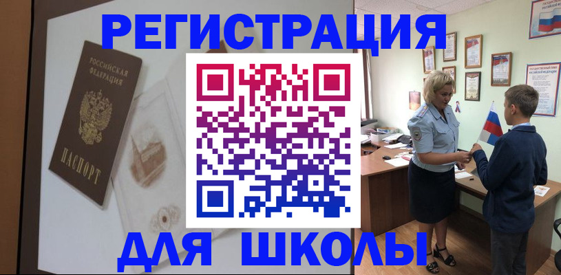 прописка в квартире в Красном Сулине