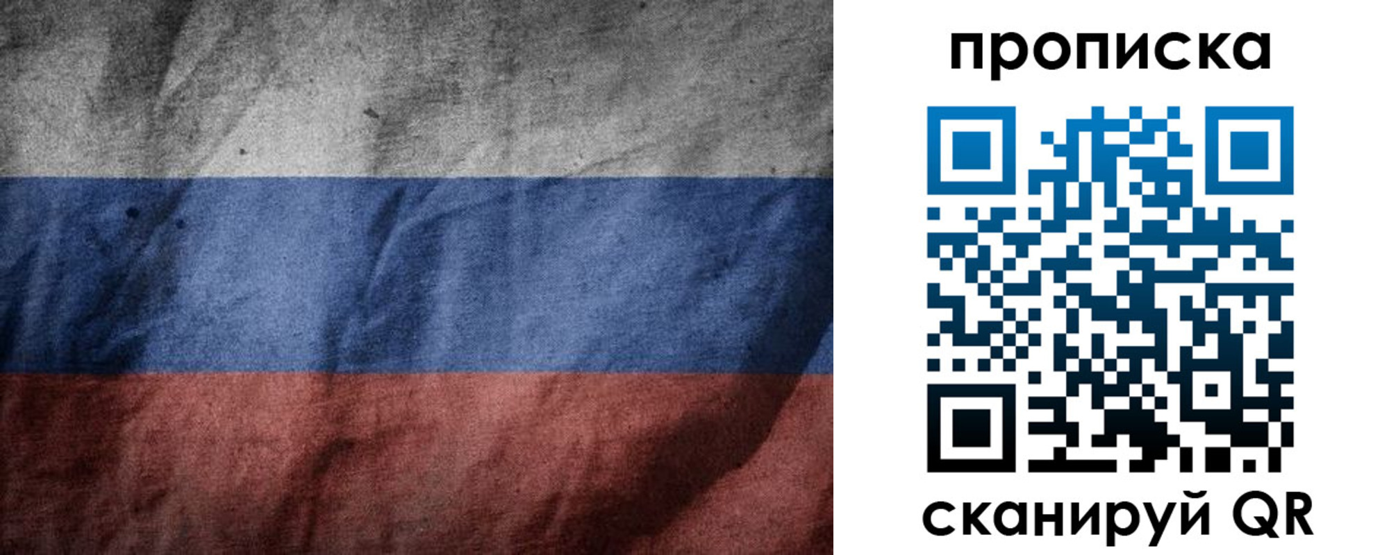 прописка поиск в Красном Сулине