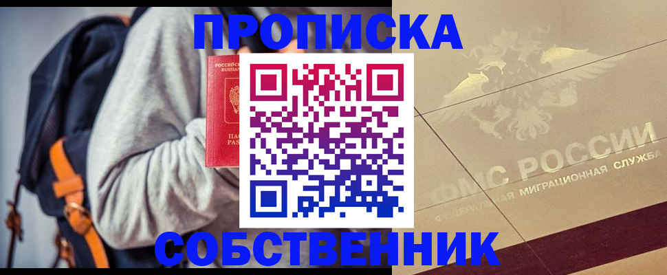 временная регистрация госуслуги в Красном Сулине